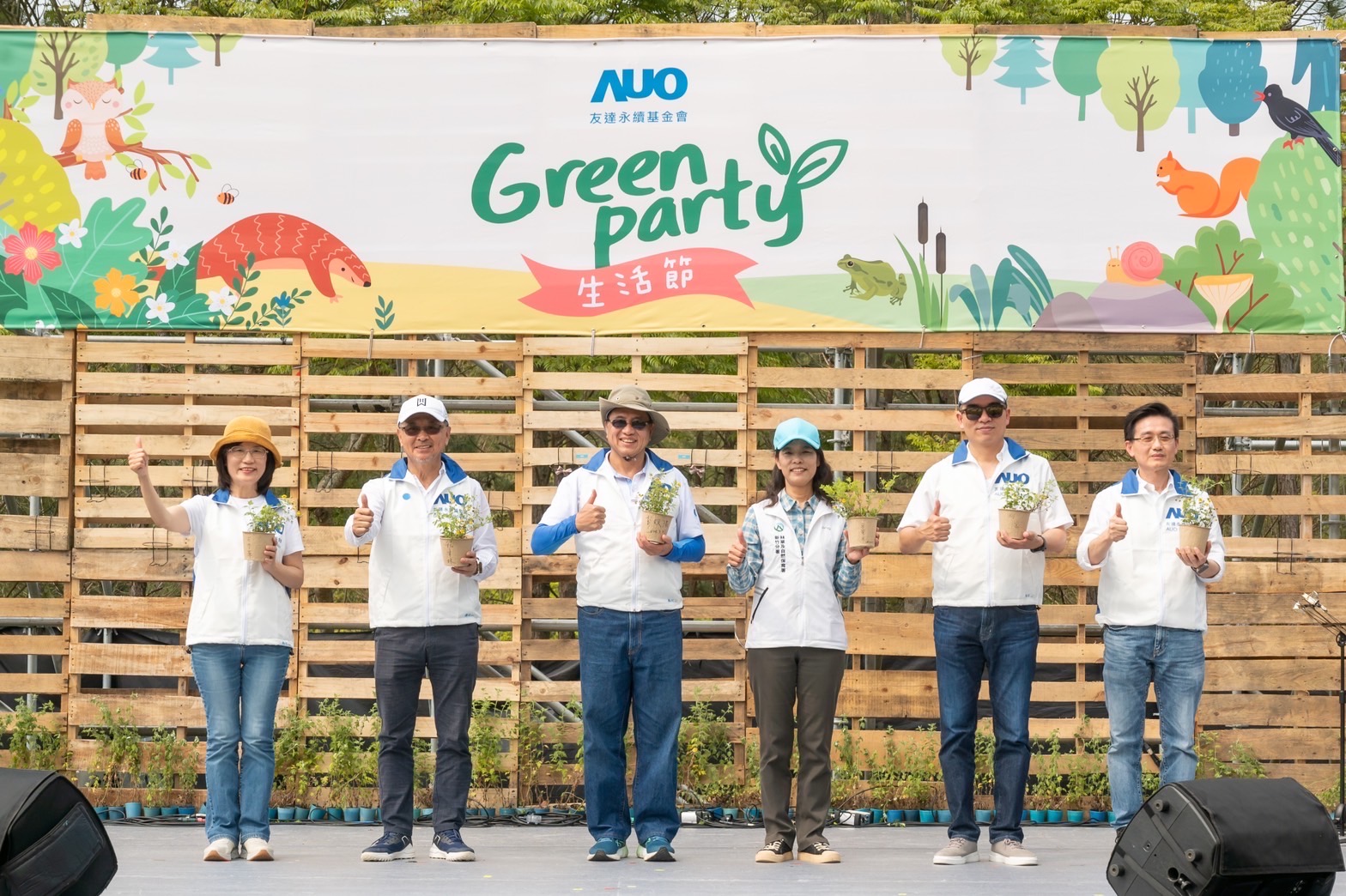 友達光電暨友達永續基金會董事長彭双浪攜手政府、供應商等合作夥伴共同響應生物多樣性並推廣不毀林