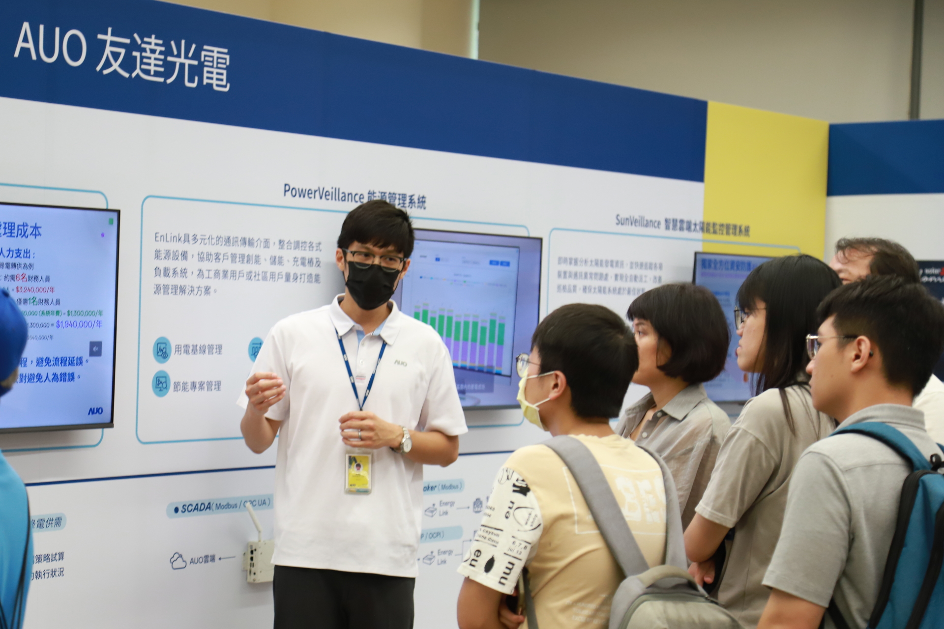 友達光電舉辦「光電建築一體化研討會及產品應用說明會」設置主題展覽，攜手供應鏈夥伴齊力催生及落實淨零建築之目標