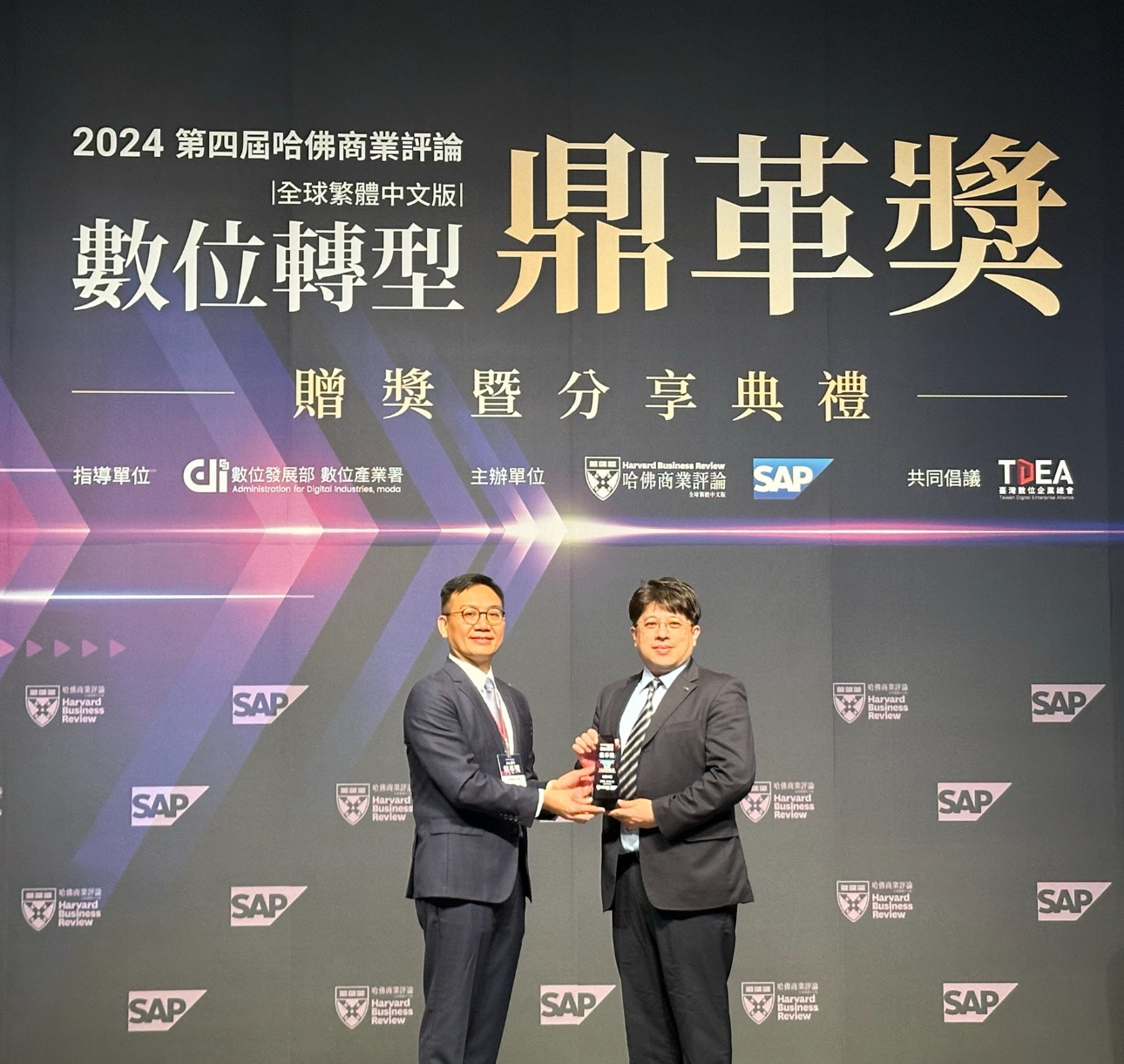友達推動數位轉型有成，榮獲2024「數位轉型鼎革獎」機構首獎，同時以永續發展融入企業核心，重塑ESG人資新思維，獲得ESG特別獎雙重榮耀